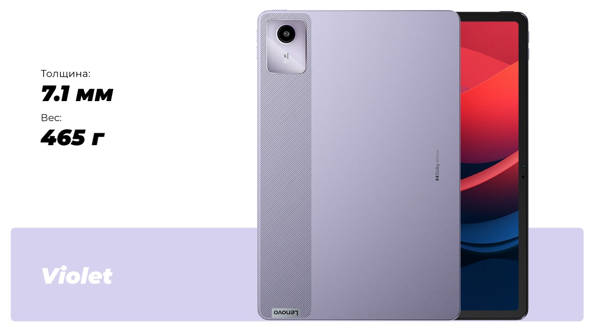 Lenovo-Xiaoxin-Pad-2024-04