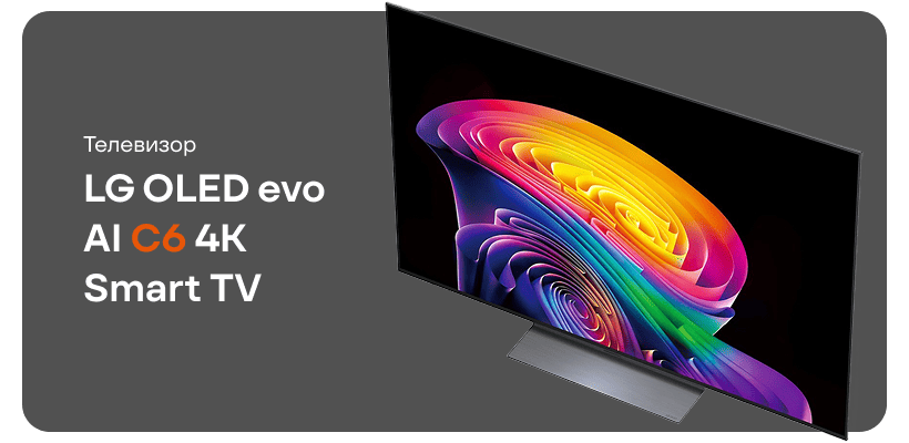 LG-OLED-evo-AI-C6-4K-Smart-TV-01