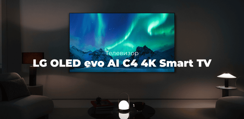 LG-65-OLED-evo-AI-C4-4K-Smart-TV-OLED65C41LA-01