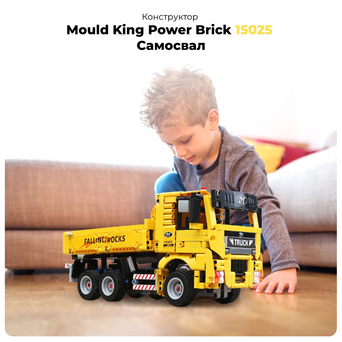 Mould-King-Power-Brick-15025-01