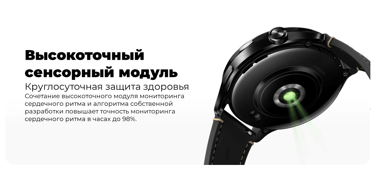 xiaomi-watch-s4-novoe-pokolenie-07