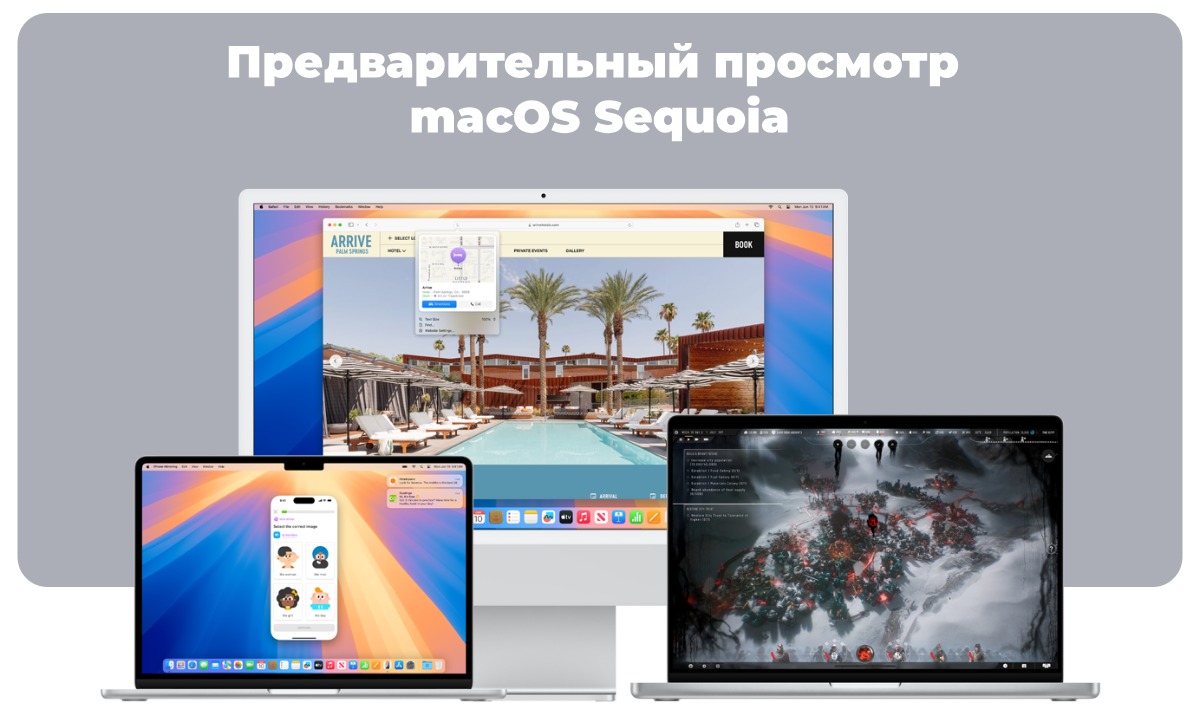 wwdc-2024-proshel-pod-znakom-iskusstvennogo-intellekta-10