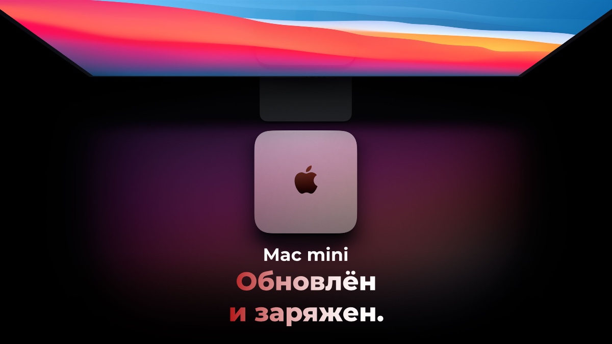 apple-rassylayut-priglasheniya-03