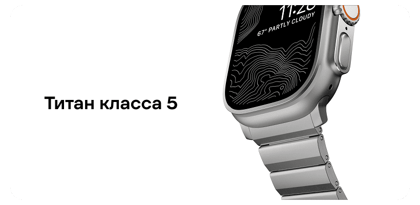 Nomad-Titanium-Band-04