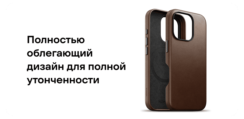 Nomad-Traditional-Leather-Case-Brown-03