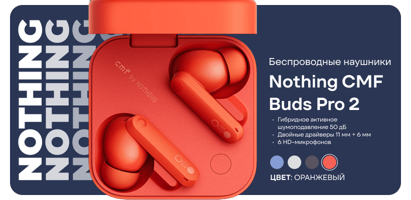 Nothing-CMF-Buds-Pro-2-04