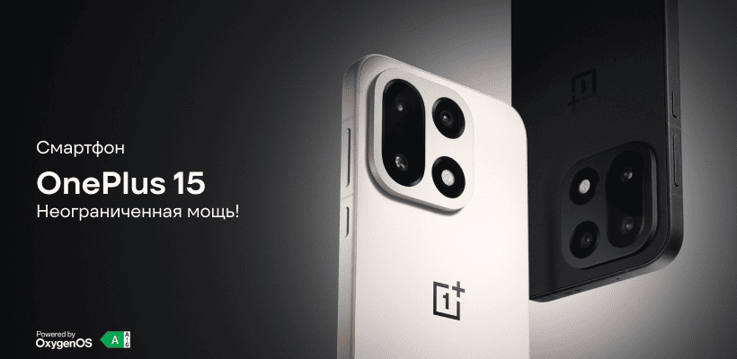 OnePlus-15-01