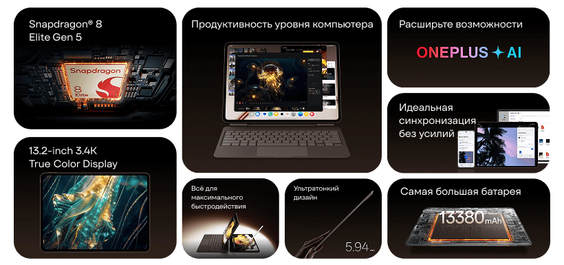 OnePlus-Pad-4-02