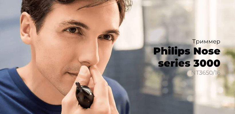 Philips-Nose-trimmer-series-3000-NT365016-01
