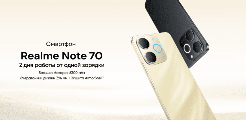 Realme-Note-70-01