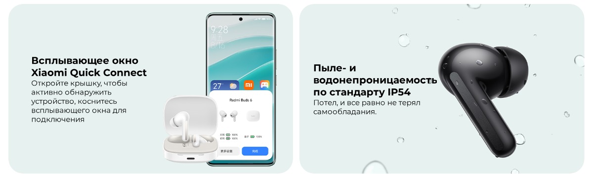 Redmi-Buds-6-12