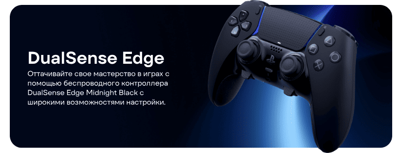 Sony-DualSense-Edge-PS5-04