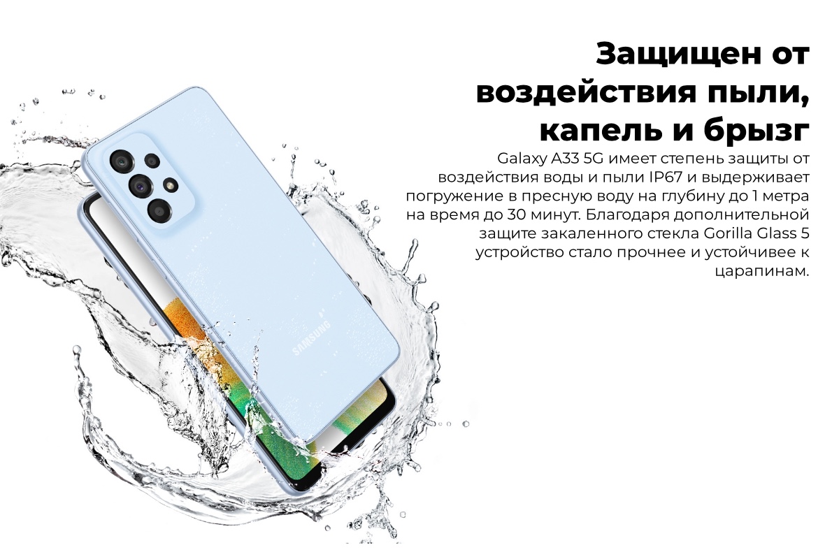 Смартфон Samsung Galaxy A33 6/128Gb Awesome Peach (SM-A336B)