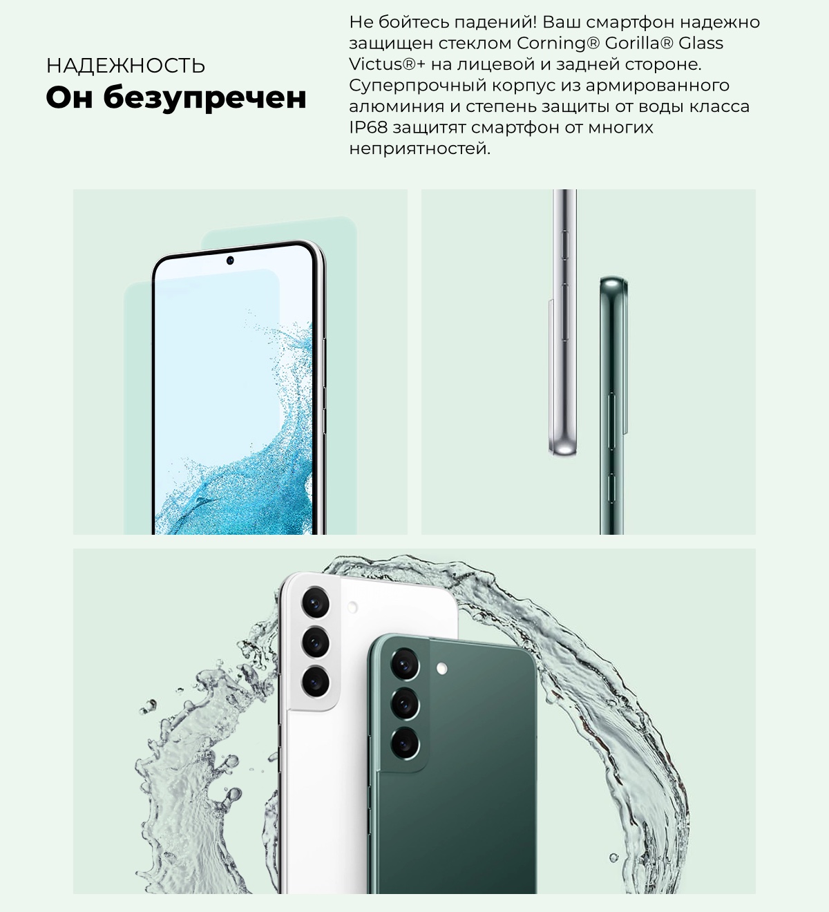 Смартфон Samsung Galaxy S22 8/128Gb, Green (SM-S901E)