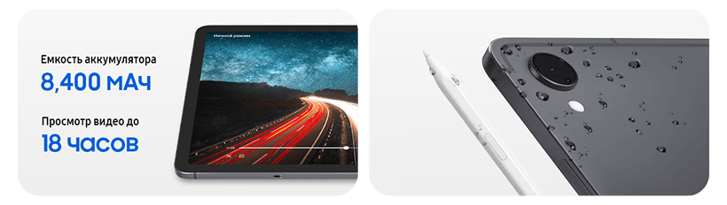 Samsung-Galaxy-Tab-S11-02