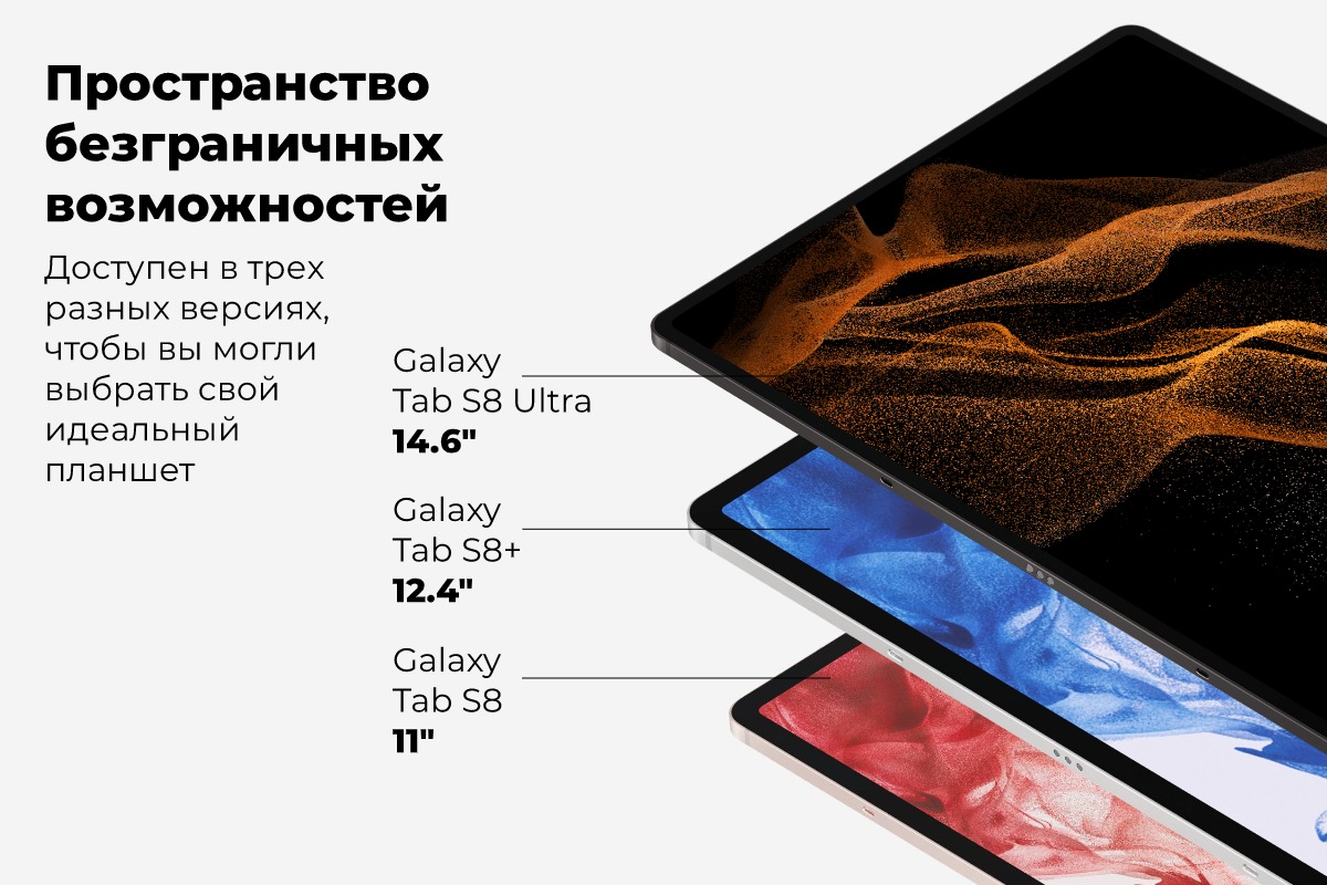 Samsung Galaxy Tab S8+ 12.4 5G SM-X806B 128Gb, Silver