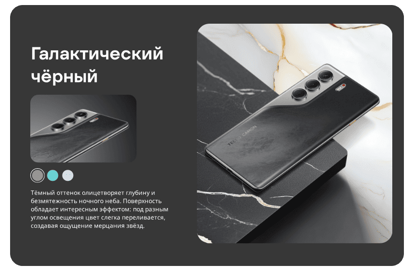 Tecno-Camon-40-Pro-03