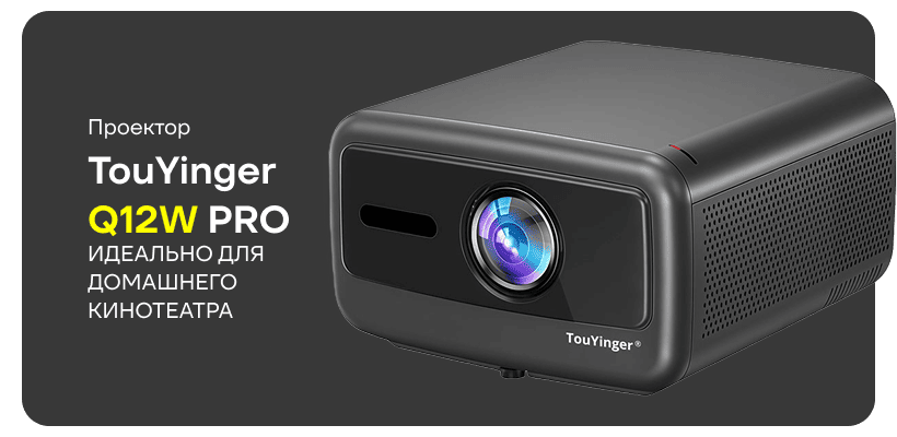 TouYinger-Q12W-PRO-01