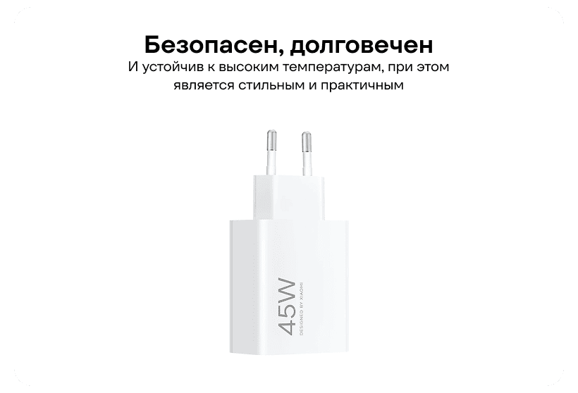 Xiaomi-45W-Hyper-Charge-Combo-Type-A-02