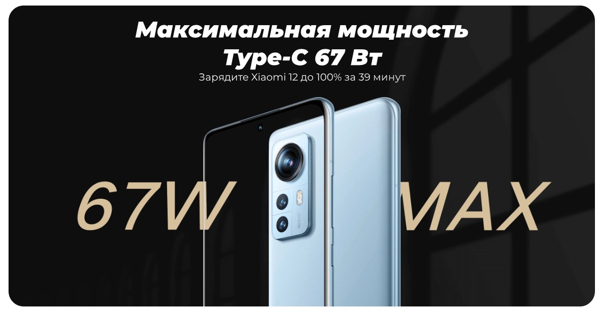 Xiaomi-67W-Car-Charger-03