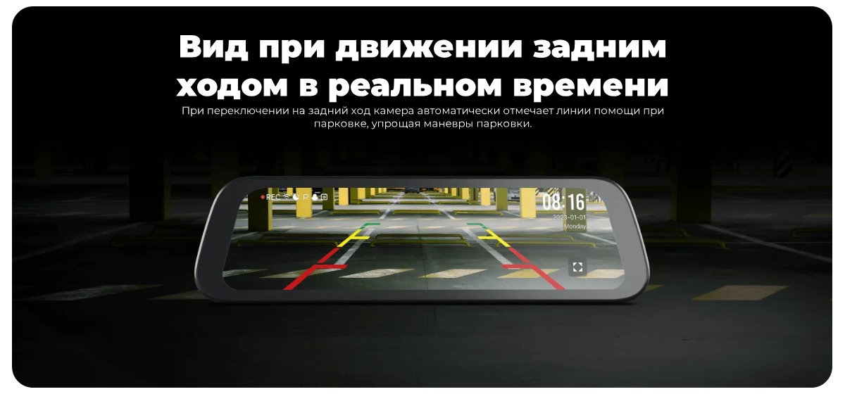 70mai-Rearview-S500-Dash-Cam-Set-08