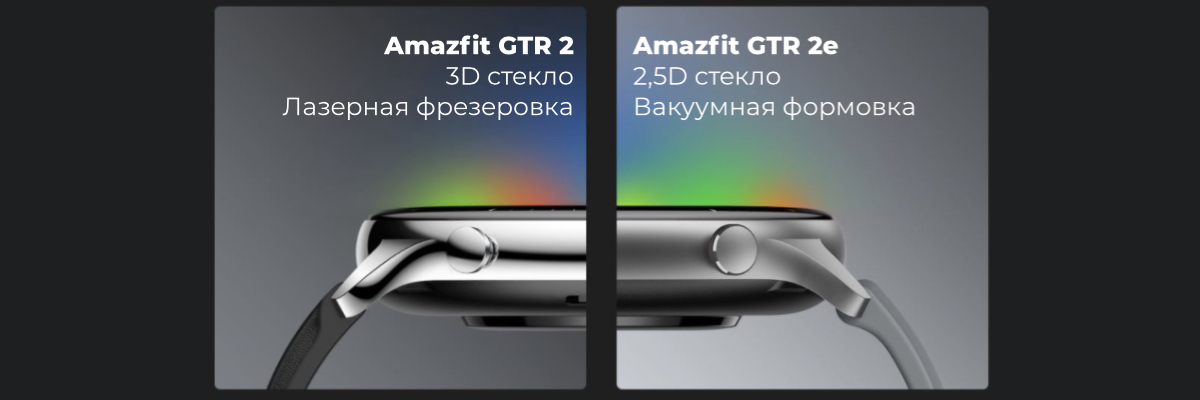 Amazfit-GTR-2e-02