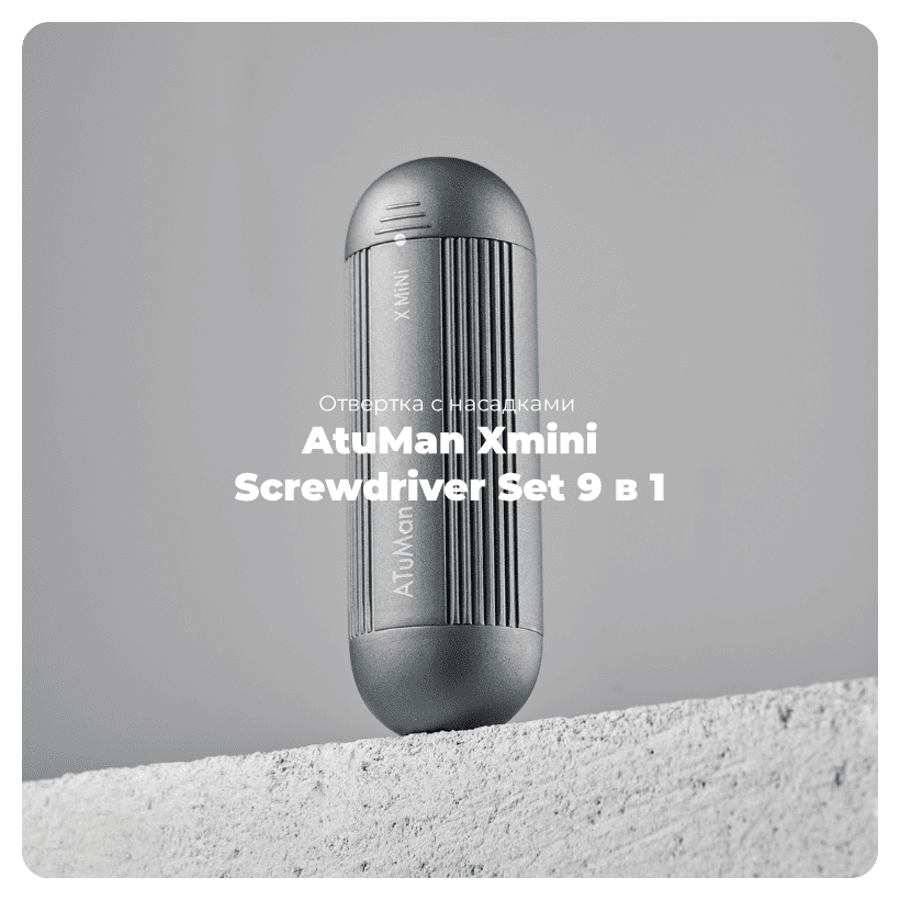 AtuMan-Xmini-Screwdriver-01
