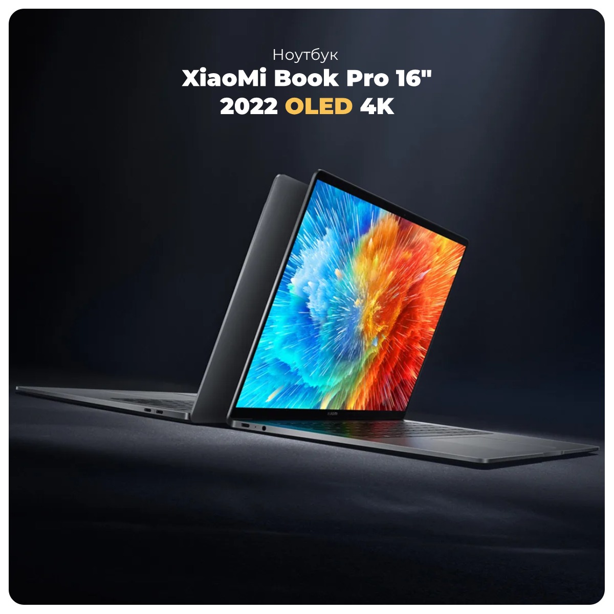 XiaoMi-Book-Pro-16-2022-OLED-4K-JYU4468CN-01