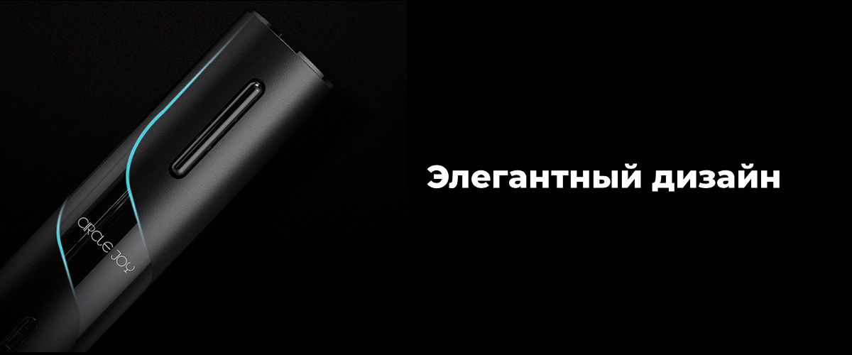 Circle-Joy-Black-Samurai-Electric-Wine-Opener-03