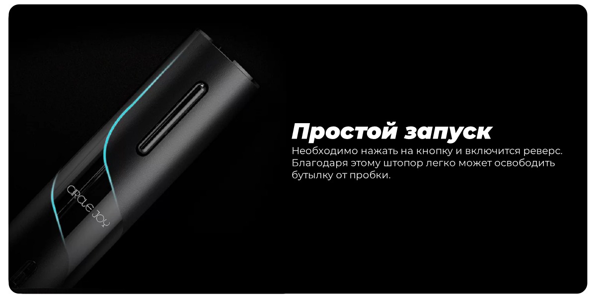 Circle-Joy-Darth-Vader-Electric-Wine-Set-CJ-TZ22-04