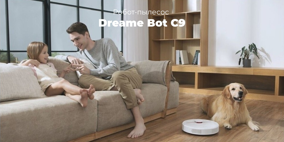 Dreame-Bot-C9-01