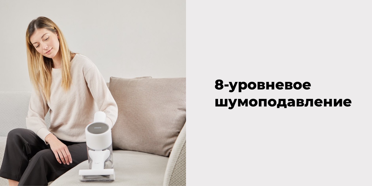 XiaoMi-Dreame-T10-08