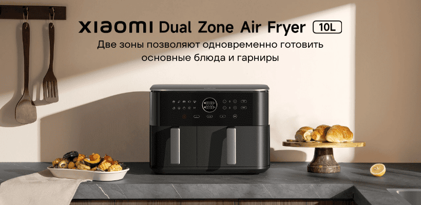Xiaomi-Dual-Zone-Air-Fryer-10L-01