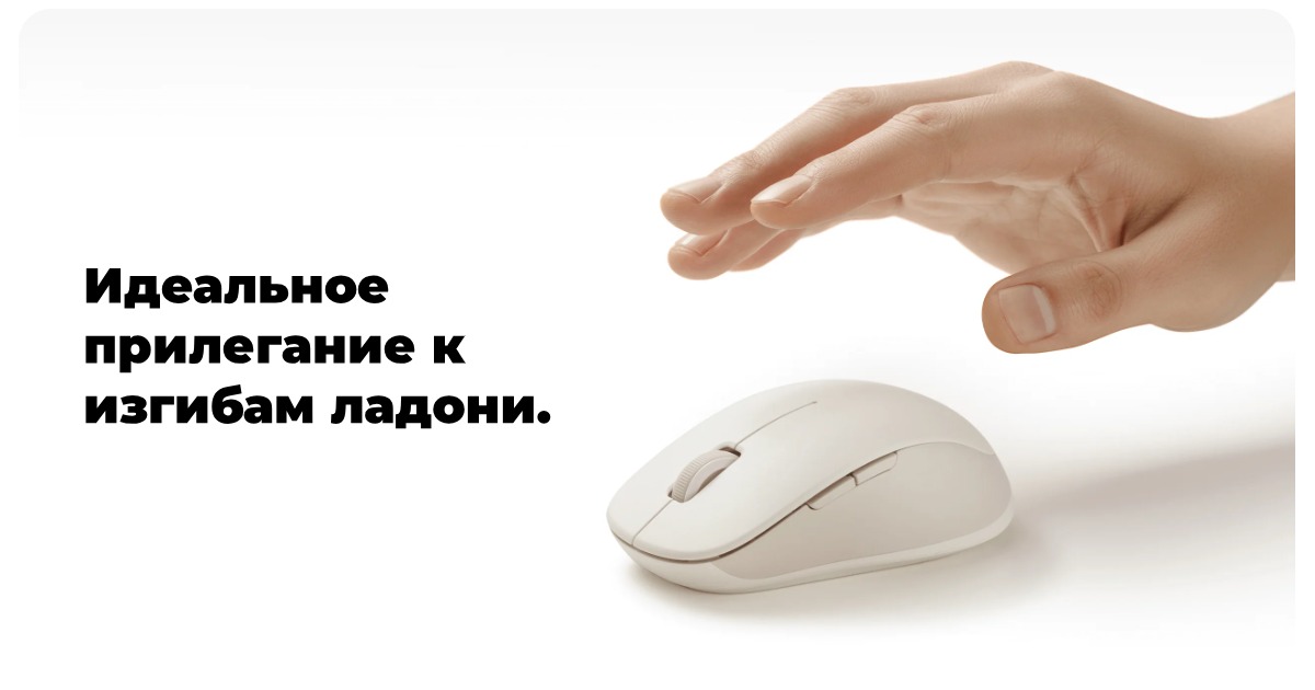 Xiaomi-Dual-mode-Wireless-Mouse-2-02