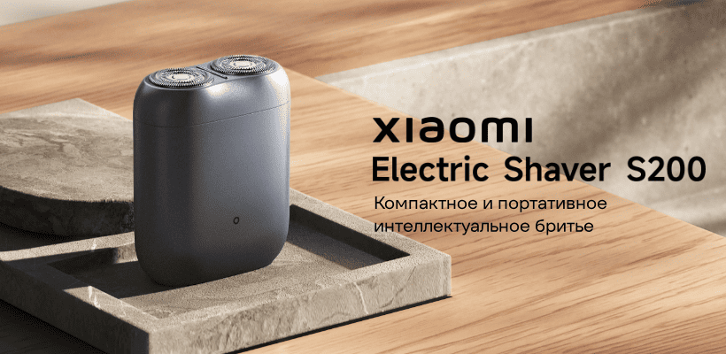 Xiaomi-Electric-Shaver-S200-01