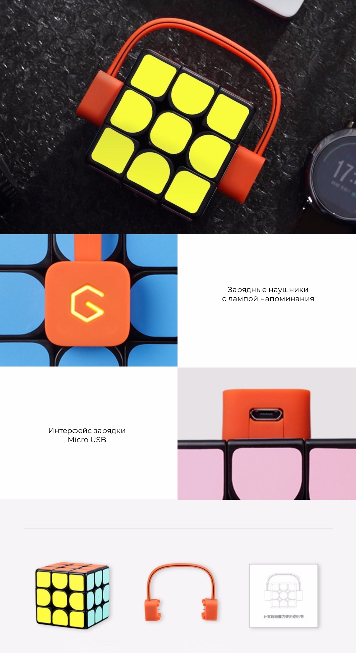 XiaoMi-Giiker-Super-Cube-i3-04