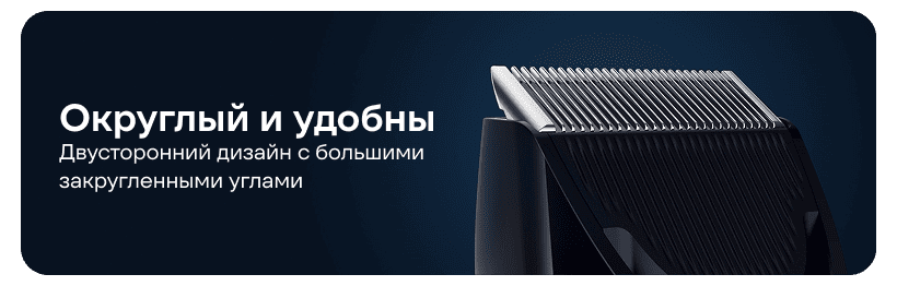 XiaoMi-Hair-Clipper-LFQ03KL-09