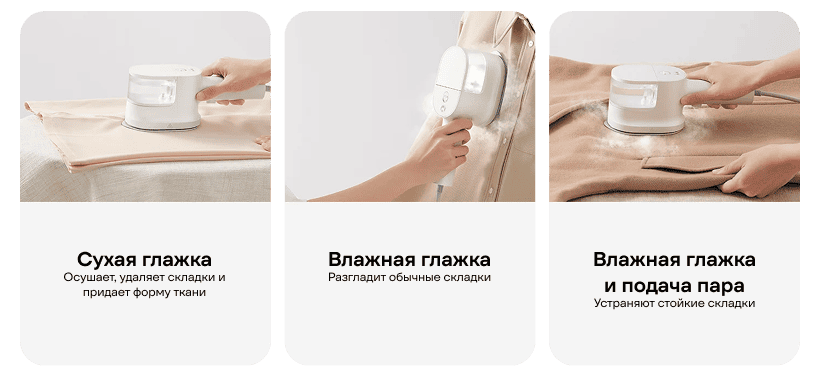 Xiaomi-Handheld-Steam-Iron-04