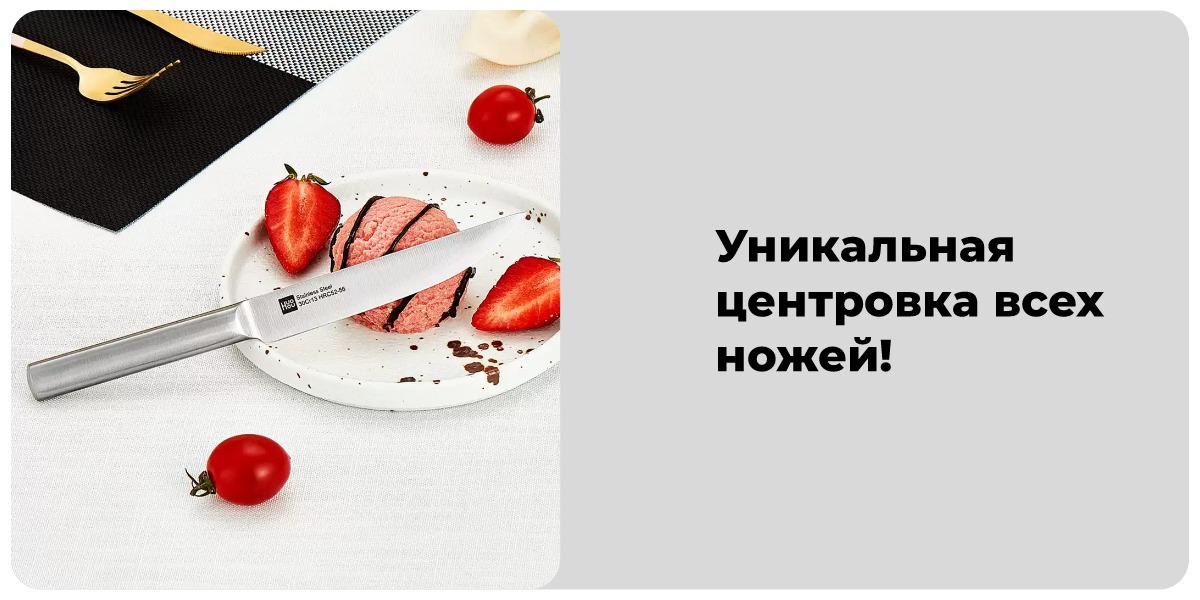 XiaoMi-HuoHou-Stainless-steel-kitchen-Knife-set-HU0095-04