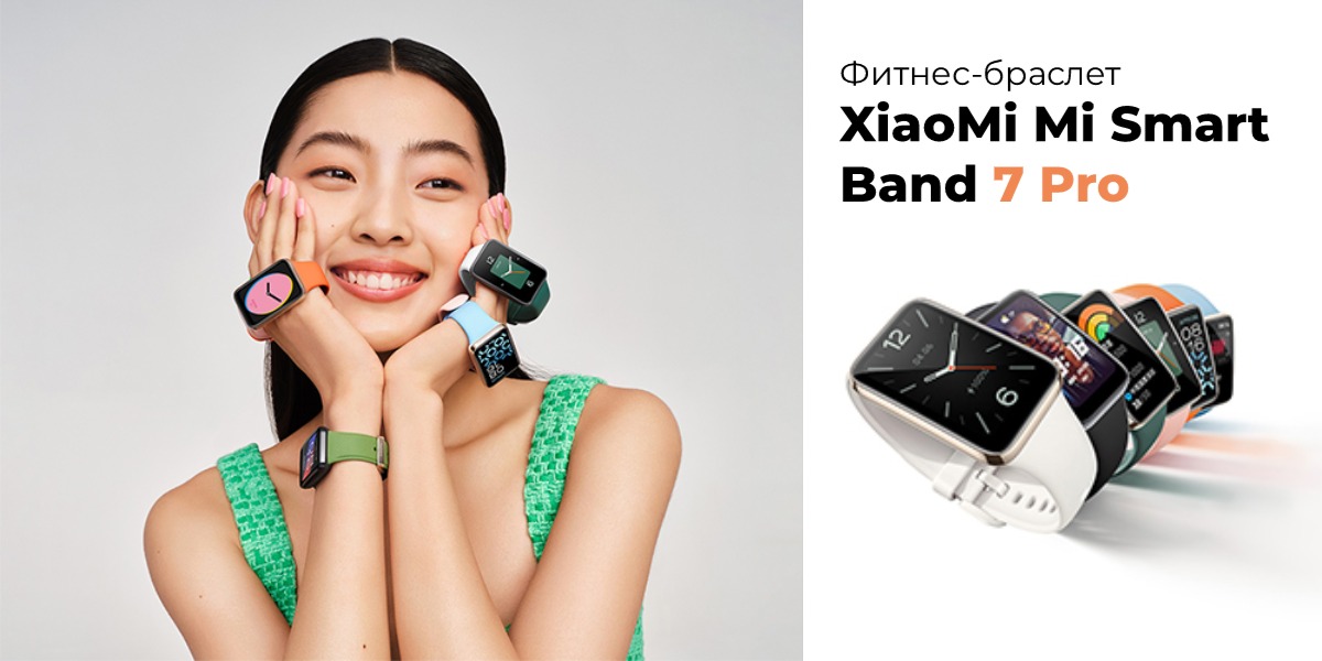 XiaoMi-Mi-Smart-Band-7-Pro-01