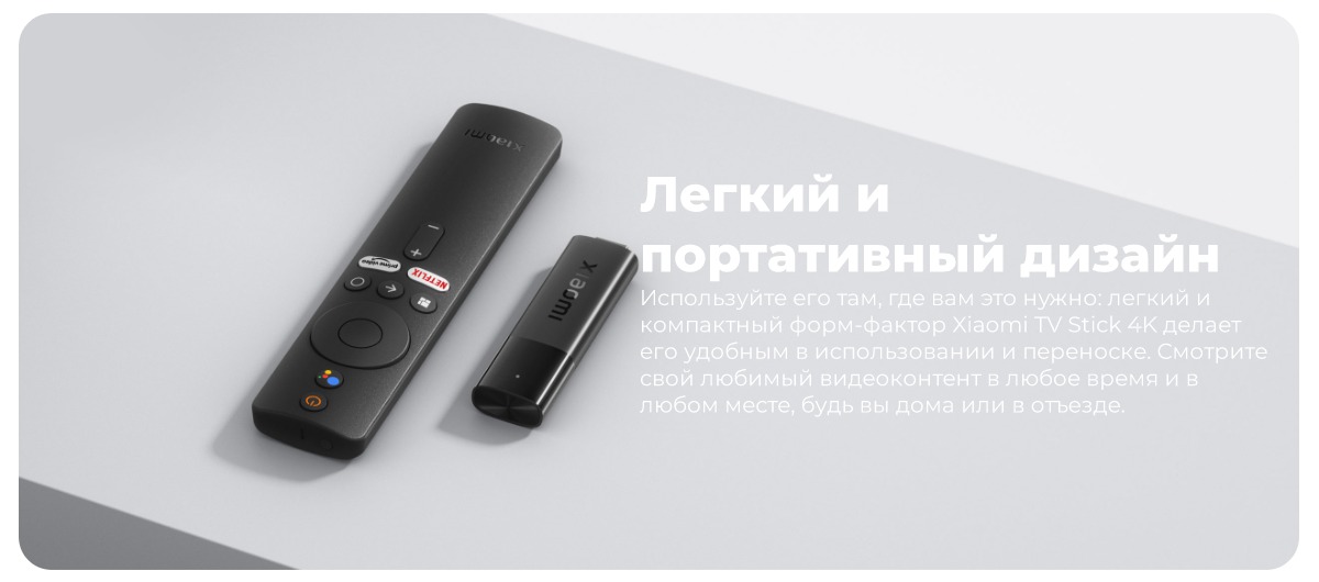 XiaoMi-Mi-TV-Stick-4K-MDZ-27-AA-07