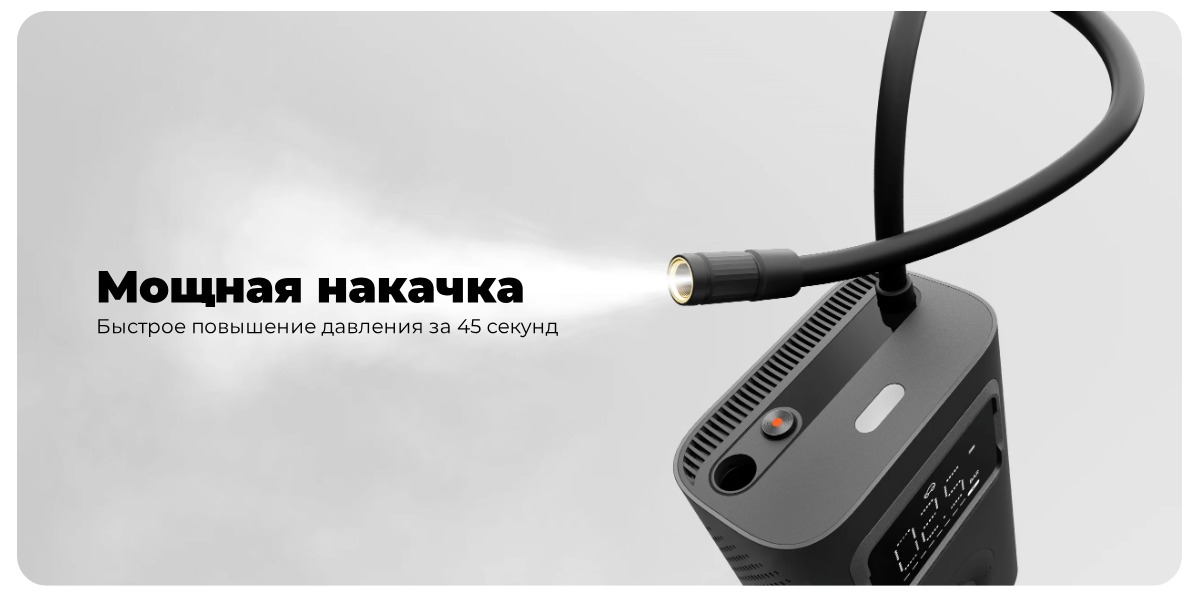 Mijia-Air-Pump-Compressor-2-Pro-03