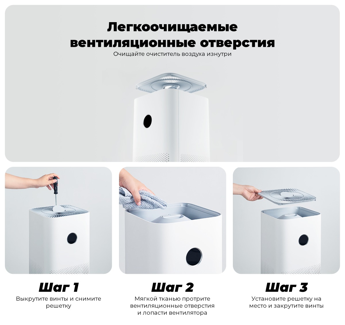 Mijia-Air-Purifier-4-AC-M16-SC-07