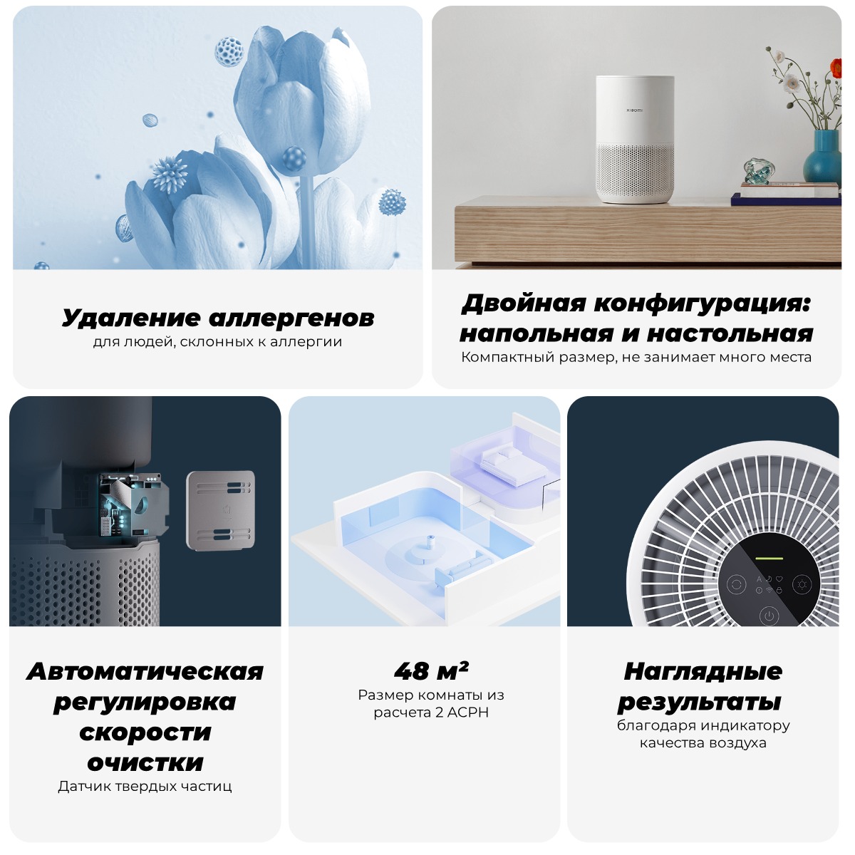 Mijia-Air-Purifier-4-Compact-02