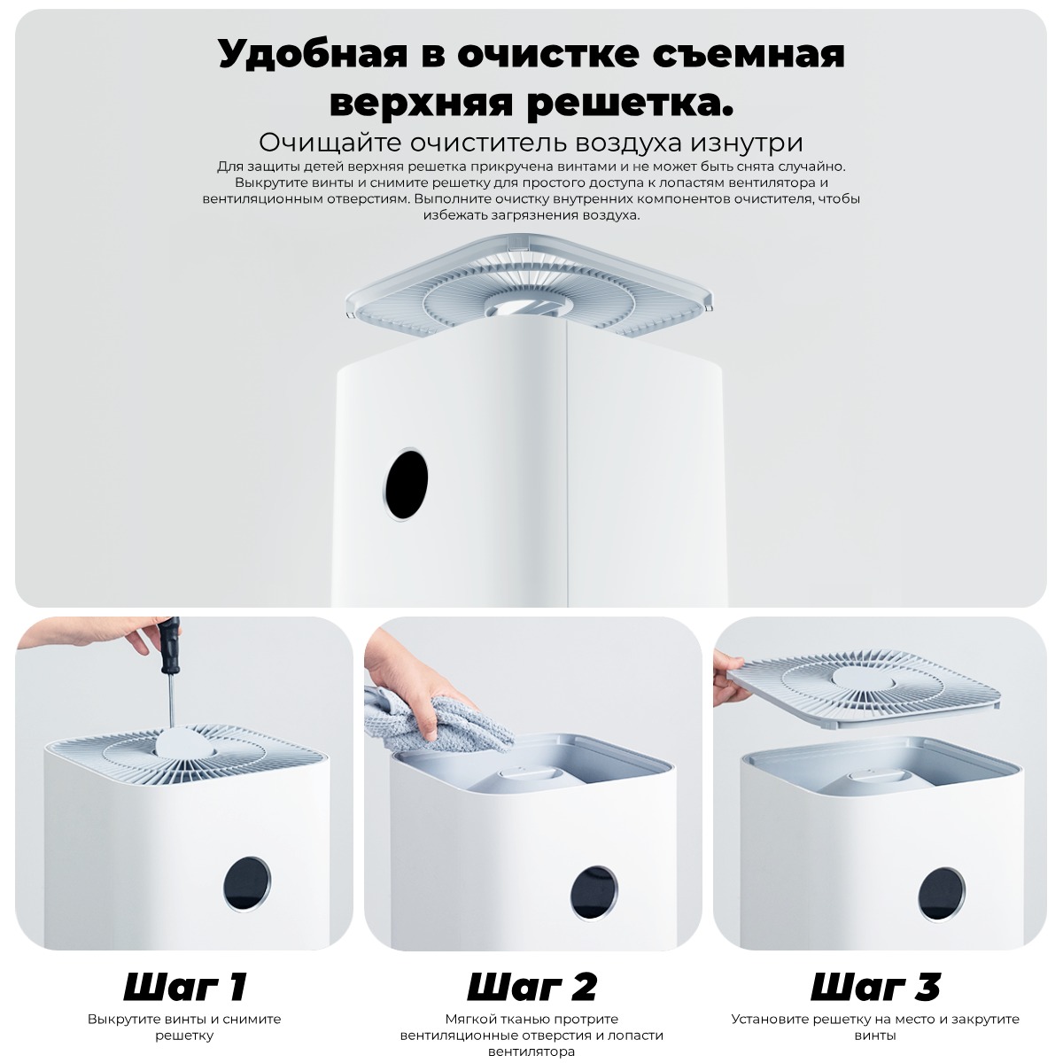 Mijia-Air-Purifier-4-Pro-09