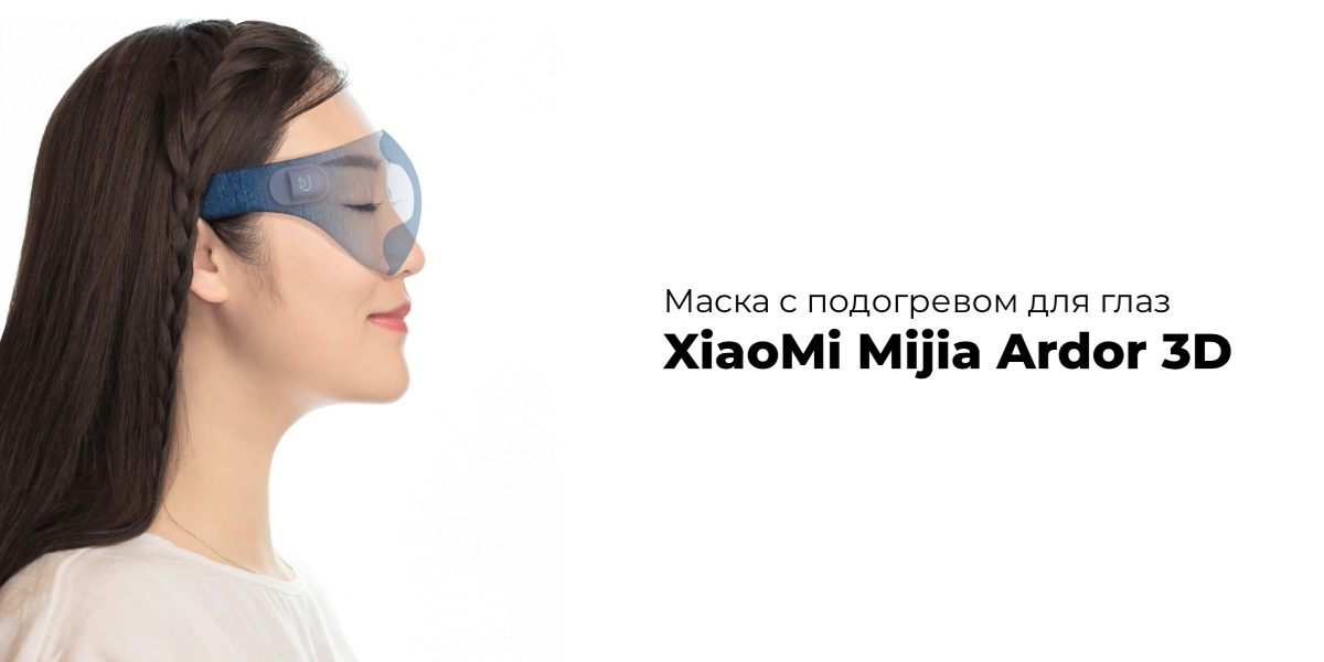 XiaoMi-Mijia-Ardor-AD-ES011806G-01
