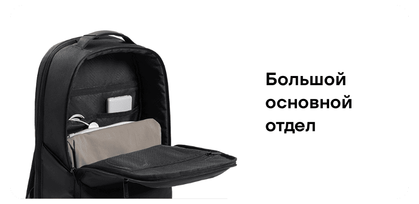 Xiaomi-Mijia-Business-Backpack-MJSWB01RM-05