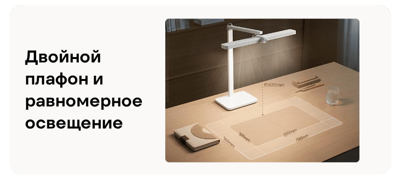 Mijia-Desktop-Study-Lamp-MJTD08YL-05