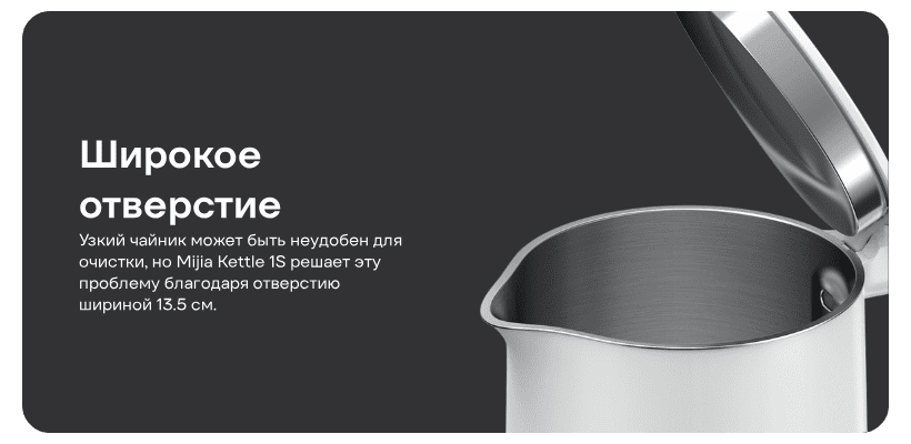Xiaomi-Mijia-Electric-Kettle-1S-05