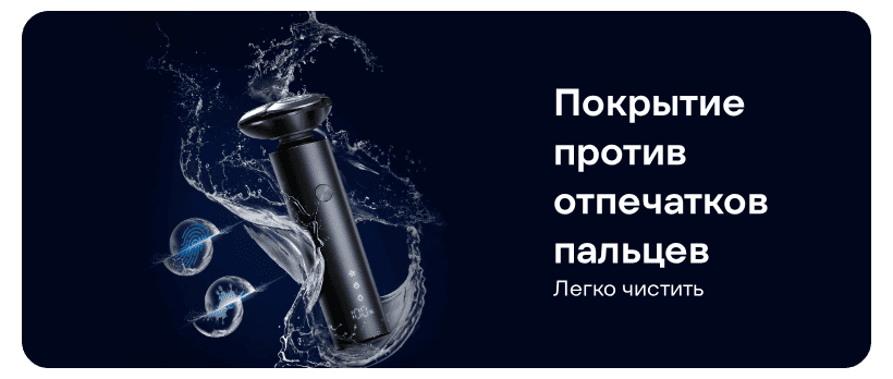 Mijia-Electric-Shaver-S301-08